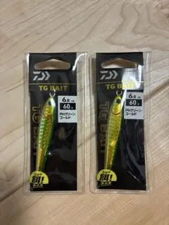 ダイワ TGベイト 60g 2個 PHグリーンゴールドのサムネイル