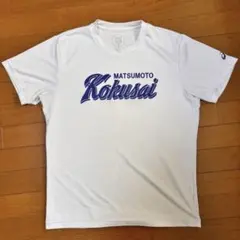 松本国際高校バレーボール練習着