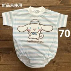 シナモロール ロンパース 70cm 半袖 サンリオのサムネイル
