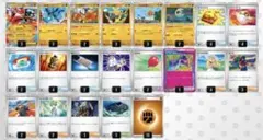 ポケモンカード メガルカリオex 構築済みデッキ