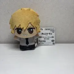 雨*す様 デンジ 劇場版 チェンソーマン レゼ篇　ちびぐるみ