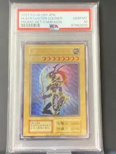 2026年最新】幻のカオスソルジャー psa10の人気アイテム - メルカリ