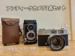 クラシックな蛇腹カメラ、Konilette、コニレットレトロ カメラ、本革ケース クラシックな蛇腹カメラ、Konilette、コニレットレトロ カメラ、本革