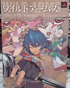 人狼機ウィンヴルガ―叛逆篇― 5 ゲーマーズ特典イラスト入り4P