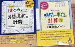 2026年最新】z会 1年生 みらい思考力の人気アイテム - メルカリ
