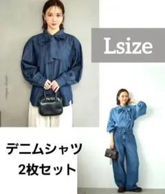 しまむら 田中里奈 mysa ボウタイ デニムシャツ ブラウス 2枚セット