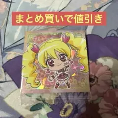 プリキュア にふぉるめーしょん キュアピーチ