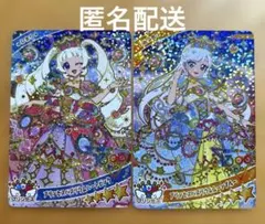 【値下げ】アイプリ★プリンセスバズリウムハートピンク&ムーンブルー