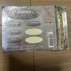 2026年最新】ハイロウズ タイガーの人気アイテム - メルカリ
