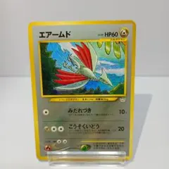2026年最新】エアームドの人気アイテム - メルカリ
