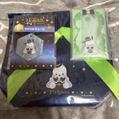 ポチャッコ ハッピーくじ Holidayアクリルチャームとポーチ