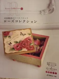 Item thumbnail for item 443d31ce-a87f-4399-8618-7fa430c42694