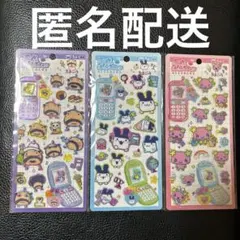 【正規品】平成はっぴーフォン　たまごっち　おやじっち　みみっち　ふらわっち