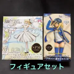 【未開封】Fate/Grandorder フィギュアセット