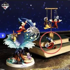 FANTASIA 85th 一番くじ　C賞 ミニフィギュアチャーム