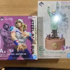 ジョジョ 一番くじ A賞ジョニィ E賞 スティーブン・スティール おまけ付き