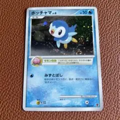 ポッチャマ プレイヤーズ プロモーションカード 003/DP-PPP 美品