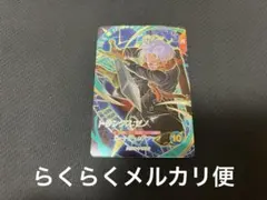 ドラゴンボールスーパーダイバーズ　トランクス：ゼノ　SDV7-054