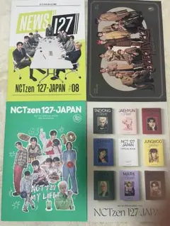 NCT 127 JAEHYUN Beyond LIVE チケットセット - メルカリ
