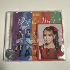 若井友希特典付】i☆Ris 夢へのヒトカケラ CD (通常盤) - メルカリ