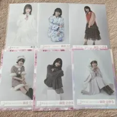 櫻坂46 森田ひかる 生写真 まとめ売り 6枚