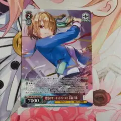 [傷あり]ヴァイス 閃光のサーキットバースト 茅森月歌 PR 箔押し