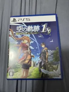 空の軌跡 the 1st ps5