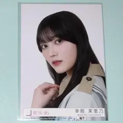 2026年最新】幸阪茉里乃封入の人気アイテム - メルカリ