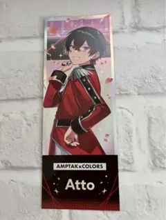 AMPTAKxCOLORS あっとくん すとふぇす2026 クリアチケットデフォ
