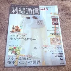 Item thumbnail for item 5da650fb-7b76-4f1b-bb3d-61b073089880