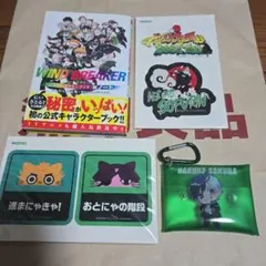 美品　ウインドブレーカー　 1〜23巻➕公式キャラクターブック　全巻　ほぼ帯付き 美品 ウインドブレーカー 1〜23巻➕公式キャラクターブック 全巻
