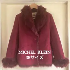 MICHEL KLEIN ファーコート　Mサイズ　ワインレッド