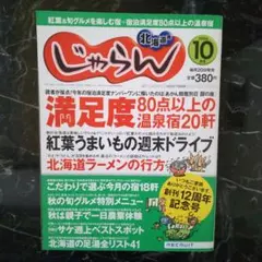 Item thumbnail for item 808630d9-ccdb-4963-893c-bdc8fa5a4235