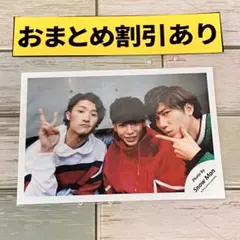 SnowMan 公式写真　5311 Jr.時代 オフショ