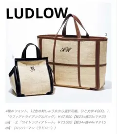 2026年最新】LUDLOW レディース かごバッグの人気アイテム - メルカリ