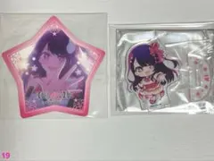 推しの子 推しの子展 嘘とアイ コースター アクリルスタンド アイ