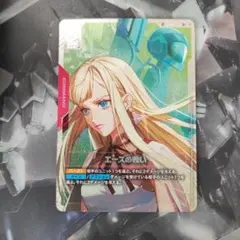 Lycee 流星アクター クラリス ツァインブルグ sp サイン - メルカリ