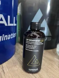 Luminus LM graphene SP PRO＋Pairwayセット未使用 - メルカリ
