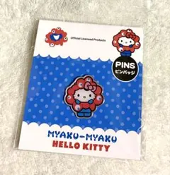 サンリオ ハローキティ ミャクミャク ピンバッジ 大阪関西万博 キティちゃん