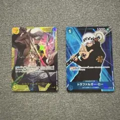 ワンピースカード トラファルガー・ロー 2枚セット