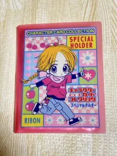 2026年最新】りぼんキャラカードコレクション愛してるぜベイベの人気
