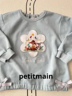 【未使用】petit main トレーナー 100cm ディズニー