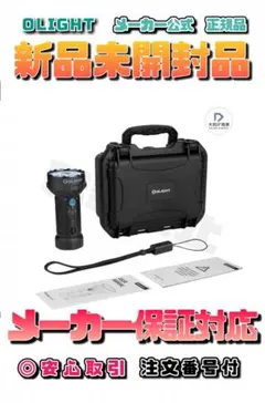 オーライト　olight Marauder Mini 2 10000LM BKのサムネイル