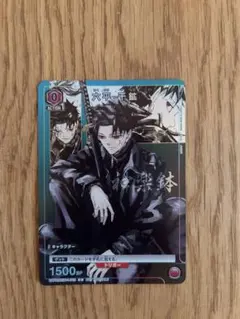 ⑤ユニオンアリーナ 六平千鉱 カグラバチ ジャンプGIGA プロモ - メルカリ