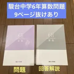 Item thumbnail for item a3732fd3-a4ce-472f-95fb-fb7026713c02