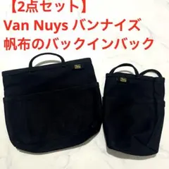 バンナイズ(VANNUYS) ビジネスバック - メルカリ