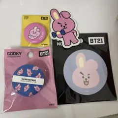BT21 COOKY マスキングテープ スティッキーノート付箋 缶バッジ シール