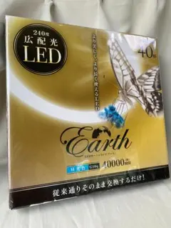 新品未使用】エコデバイス 32形 丸形LEDランプ 昼光色 M287 - メルカリ