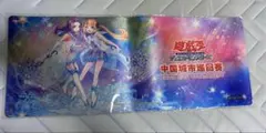 Z/X ゼクス トレカアイテムくじ ゆたか＆フレデリカ ラバープレイ