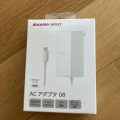 docomo AC アダプタ 08 45W USB Type-C